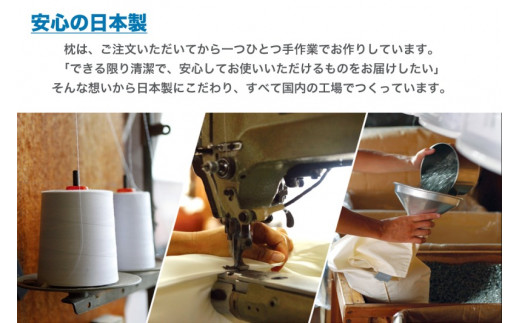 セレクト枕　パイプ　C-type　中央くぼみタイプ　高め　シングル 