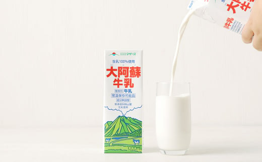 【4回定期便】大阿蘇牛乳 1000ml