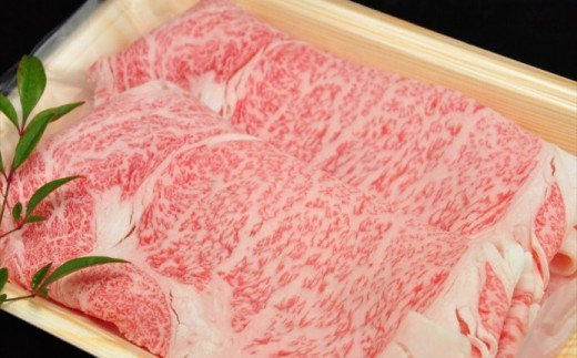 【年内順次発送】飛騨牛リブロースしゃぶしゃぶ　360g 【冷凍】牛肉 ブランド牛 国産 牛 しゃぶしゃぶ用 飛騨 下呂 天狗 年内配送 年内発送 年内に届く 年内お届け