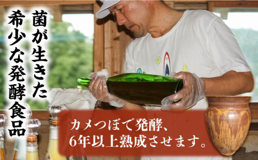 【業界誌 (料理通信) お宝食材コンテスト ベスト20選出】天然 酵母 柿酢 200ml×3本 / 南島原市 / 中邨 [SAG005]