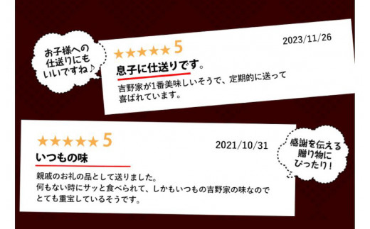 【定期便 ６ヶ月】吉野家 人気５種１０袋セット（冷凍）