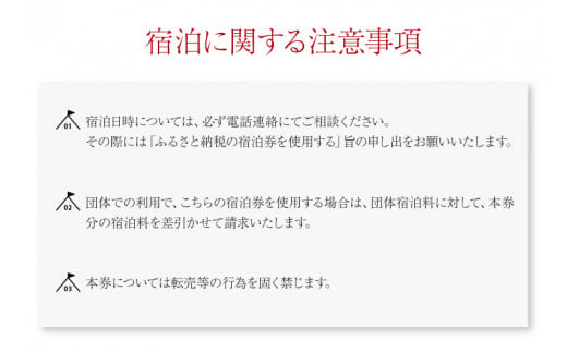 BE002　グランピングビレッジIBARAKI　1泊2食付き　　テントサウナ貸切プラン(1名様)