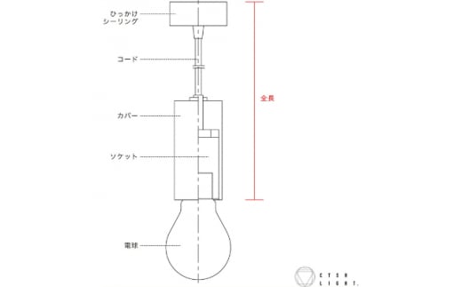 職人とマシニング加工によるペンダントライト＜CTSH CIRCLE ブラスト加工 E-17＞【1236977】