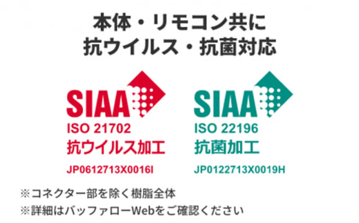 BUFFALO/バッファロー おもいでばこ【4K・Wi-Fi6対応モデル】2TB [№5229-0616]