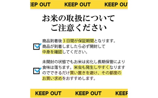 令和6年産 福島県郡山産あさか舞ひとめぼれ ミルキークイーン 食べ比べ 10kg（5kg×2）