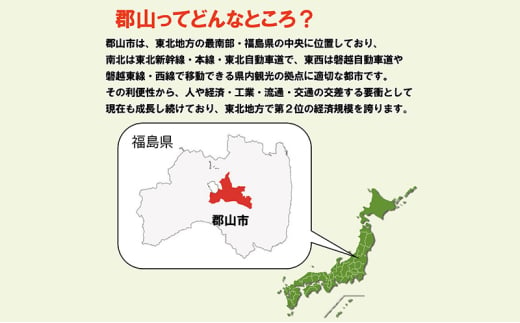 令和6年産 福島県郡山産あさか舞ひとめぼれ ミルキークイーン 食べ比べ 10kg（5kg×2）