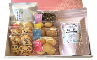 [№5695-0765]農薬、化学肥料不使用の紅茶にぴったりなクッキーセット