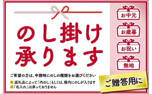 【敬老の日9/18お届け】うす切り北海だこ【3個セット】