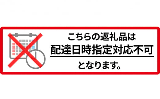 【1年定期配送】(無洗米2kg)ホクレンゆめぴりか(無洗米2kg×1袋)袋はチャック付