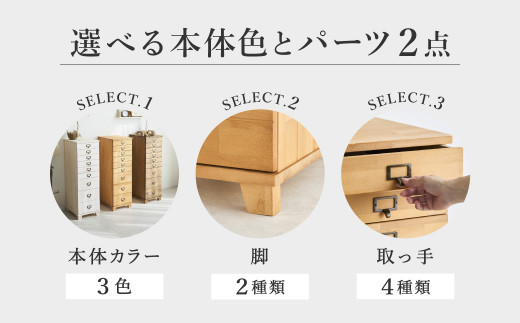 天然木チェスト 9段 B4サイズ ダークブラウン・木脚・取っ手A(ネームアンティーク) 書類 引き出し