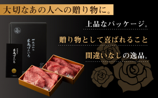 【日本一の和牛】長崎和牛 出島ばらいろ すき焼き用 特選 ロース肉 特盛 700g 小分け 【合同会社　肉のマルシン】 [RCI006]