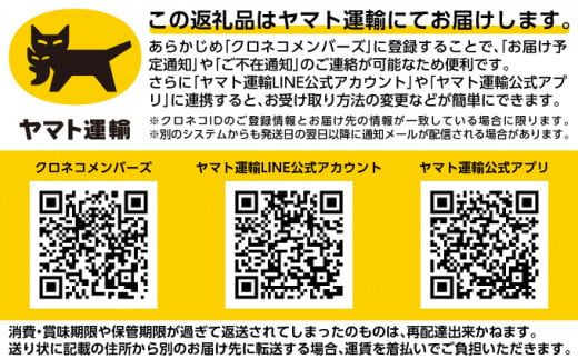 うたのぼりOriginalセットB（行者にんにく風味漬、フキの佃煮、かぼちゃだんご）【オホーツク枝幸】