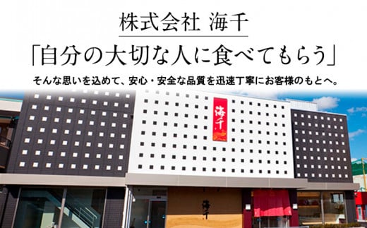 パン 明太フランス 5本 株式会社海千《90日以内に出荷予定(土日祝除く)》明太子 パン 明太フランス 冷凍 株式会社海千 送料無料