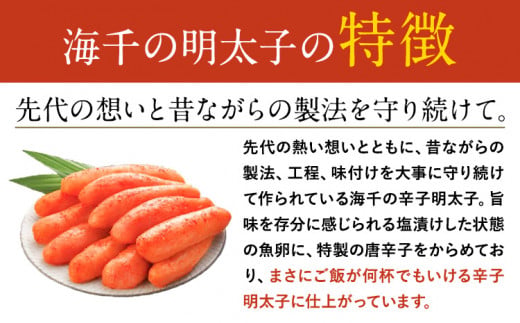 パン 明太フランス 5本 株式会社海千《90日以内に出荷予定(土日祝除く)》明太子 パン 明太フランス 冷凍 株式会社海千 送料無料