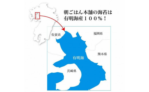 福岡県産有明のり　手巻き海苔　半切100枚【海苔 のり ノリ 有明海苔 有明のり 焼き海苔 焼きのり 手巻き海苔 手巻きのり家庭用 お取り寄せグルメ ご飯のお供 おにぎり お取り寄せ お土産 九州 ご当地グルメ 福岡土産 取り寄せ グルメ 福岡県 大任町 AS010】