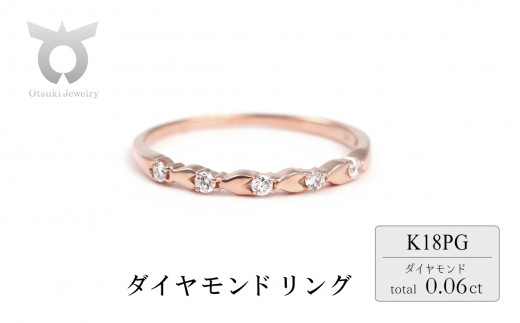 ピンキー　矢絣（やがすり）文様　ダイヤリング　0.06ct　Ｒ3997DI-R　ピンクゴールド【サイズ：1号～8号（0.5号刻み対応可）】