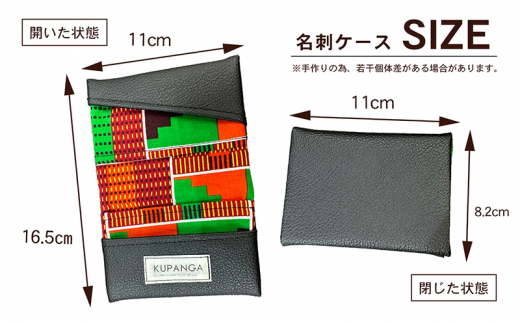 名刺ケース&ペンケースセット（オレンジ） [№5303-0218]