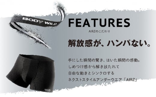 グンゼ BODYWILD AIRZ ボクサーパンツ Lサイズ 5枚セット（ブラック5枚）GUNZE [№5716-0513]