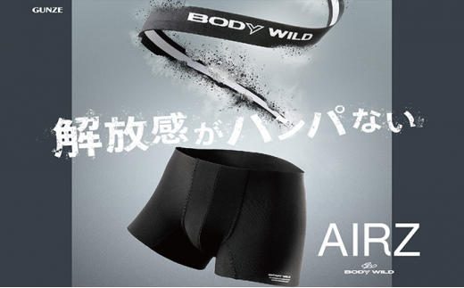 グンゼ BODYWILD AIRZ ボクサーパンツ Lサイズ 5枚セット（ブラック5枚）GUNZE [№5716-0513]