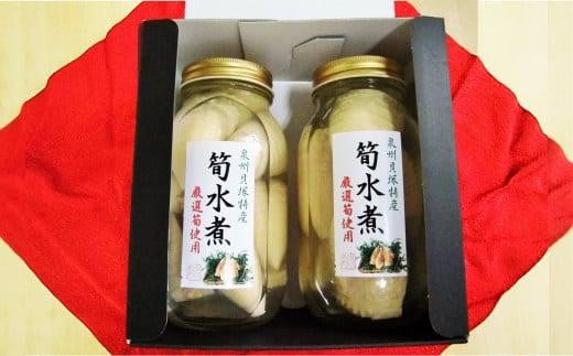 【泉州貝塚市特産】筍水煮(瓶詰)/たけのこ 筍 タケノコ 水煮 国産 煮物 炊き込みご飯 おでん 料理 お手軽