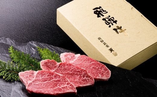 飛騨牛ヒレステーキ　約340g（2～3枚）【冷凍】ブランド牛 牛肉 国産 下呂温泉 赤身 和牛 赤身 ひれ ステーキ 天狗 ヒレ 牛 飛騨牛 