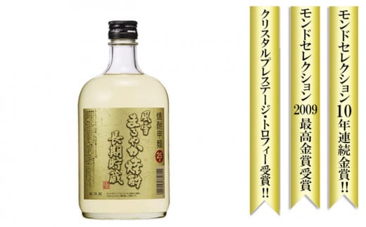 甲類 焼酎 風雪 まろやか焼酎 25度 720ml瓶 6本セット モンドセレクション 10年連続 金賞 受賞 クリスタルプレステージ・トロフィー受賞 酒  アルコール 酒造 贈答用 化粧箱 ギフト プレゼント 中元 父の日 敬老 お取り寄せ 歳暮