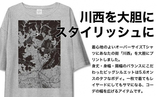 No.343-02 【川西】地図柄ビッグシルエットTシャツ（ヘザーグレー）Mサイズ ／ 5.6オンス オーバーサイズ ユニセックス 日本国内印刷 兵庫県