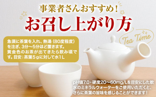 上勝晩茶 1kg 内藤さん Kamikatsu-TeaMate 《10月上旬-4月末頃出荷》 飲み物 飲料 お茶 茶 晩茶 健康 茶葉 bancha 酸味 乳酸菌 徳島県 上勝町 送料無料