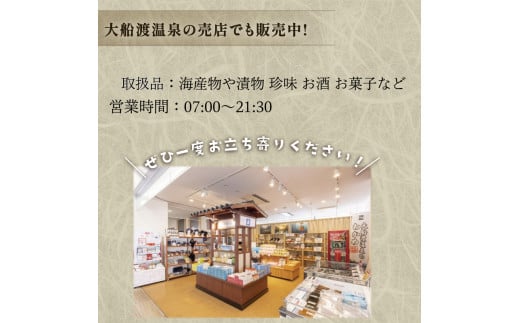 三陸わかめ使用 大船渡温泉 オリジナル 海藻スナック 60g×6袋 小分け