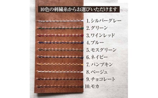 ちょっとの財布（刺繍糸カラー・開く向きが選べる）さいふ サイフ 革小物 革製品 レザー シカ革 鹿革 小物 レザークラフト ウォレット お洒落 ギフト プレゼント 鞣し コインケース【R01110】