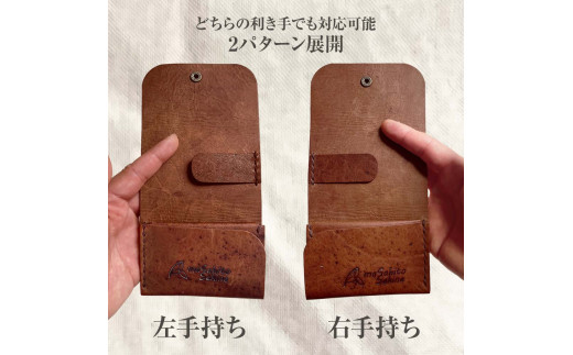 ちょっとの財布（刺繍糸カラー・開く向きが選べる）さいふ サイフ 革小物 革製品 レザー シカ革 鹿革 小物 レザークラフト ウォレット お洒落 ギフト プレゼント 鞣し コインケース【R01110】