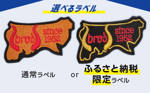 子ども用 6色から選べる！ 軟式 野球 グローブ 【 吉川清商店　bro's 】 少年 少女 小学生 ジュニア グラブ プレゼント 親子 メンズ レディース 右利き 革 贈答用 キャッチボール 