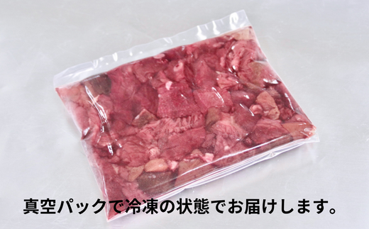 6-86 医師とシェフが作った　南アルプスの天然鹿冷凍生肉わんプチ角切り×内臓　たくさん食べる大型犬用