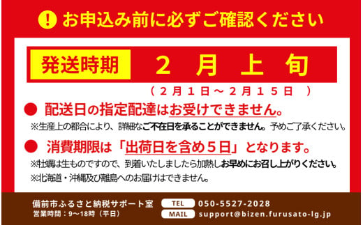 【 2025年2月上旬発送 】岡山県日生産 生鮮かき（むき身）加熱用（300ｇ×2パック）【 全国牡蠣-1グランプリ豊洲2024 加熱部門初代グランプリ受賞！ 生鮮 牡蠣 600g 生鮮牡蠣 むき身 プリプリした食感  一年牡蠣】