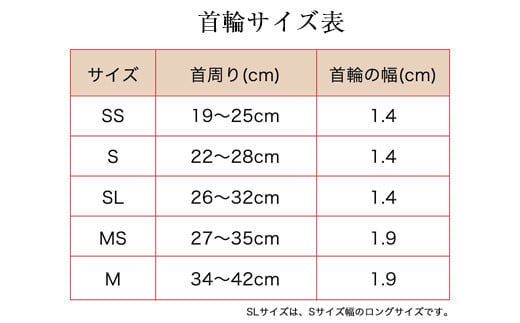 No.026 迷子札付き犬首輪　本革製　ネームタグ　日本製　ペット用品