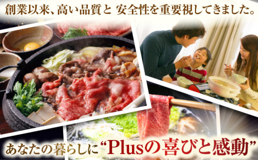 【A4～A5】長崎和牛しゃぶしゃぶすき焼き用（肩ロース肉・肩バラ・モモ肉）1kg(500g×2p)【株式会社 MEAT PLUS】 [QBS011]