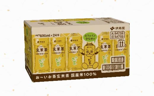 おーいお茶 玄米茶 600ml 24本(1ケース) 伊藤園 ペットボトル飲料【1484254】