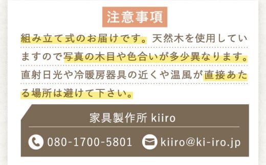 対馬ヒノキ ダイニング テーブル ( サイズオーダー可 )《対馬市》【家具製作所kiiro】 机 家具 ヒノキ テーブル ダイニング [WAL022]