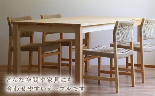 対馬ヒノキ ダイニング テーブル ( サイズオーダー可 )《対馬市》【家具製作所kiiro】 机 家具 ヒノキ テーブル ダイニング [WAL022]