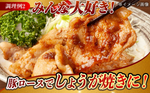 【月1回約1.3kg×12回定期便】大西海SPF豚 背ロース しょうが焼き用＆しゃぶしゃぶ用 計15.6kg 長崎県/長崎県農協直販 [42ZZAA087] 肉 豚 ぶた ブタ ロース しょうが焼き 生姜焼き しゃぶしゃぶ 小分け 長崎 九州 定期便