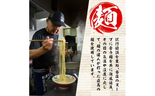 ＜定期便・全5回(連続)＞お土産ラーメン 豚骨ラーメン(総量30食・6食×5回)とんこつ 豚骨 福岡 筑前ラーメン 常温 常温保存 定期便【ksg1435】【ラーメンやまもと春日本店】