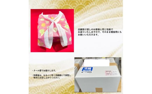 創作料理「かんな月」令和7年おせち料理八寸白木二段重 [№5275-0250]