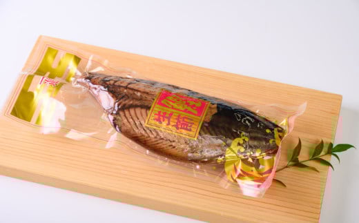 伝統の味 「生節３点セット」〈カネ進商店〉カネ進商店【KS01】