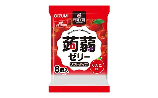 180粒入り！下仁田の蒟蒻ゼリーソフトタイプ2種 秋のフルーツセット（2種×15袋6粒入り） F21K-373