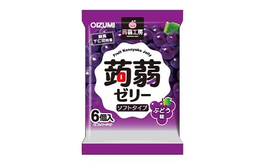 180粒入り！下仁田の蒟蒻ゼリーソフトタイプ2種 秋のフルーツセット（2種×15袋6粒入り） F21K-373