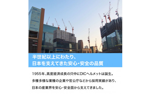 超軽量ヘルメット「軽神KEIJIN」電気用規格対応（スカイブルー）