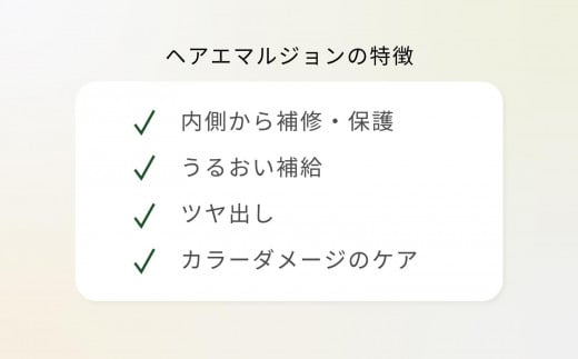 ラ・カスタ アロマエステ ヘアエマルジョン 本体(80ml)＆リフィル（詰め替え）(140ml) セット | ラカスタ La CASTA