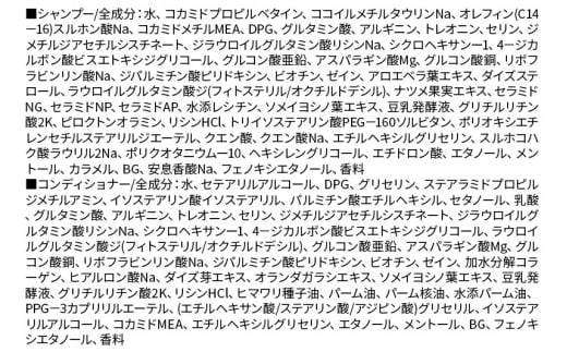 《定期便4ヶ月》スカルプDネクスト プロテイン5 スカルプシャンプー＆コンディショナーセット ドライ【乾燥肌用】メンズシャンプー スカルプD 男性用シャンプー アンファー シャンプー コンディショナー 育毛 薄毛 頭皮 頭皮ケア 抜け毛 抜け毛予防 薬用 ヘアケア におい 匂い 臭い フケ かゆみ メントール 爽快