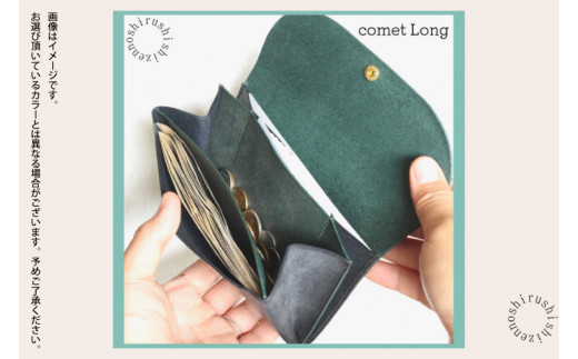 comet Long コンパクトな長財布 (ダークブラウン) 牛革(BR009)