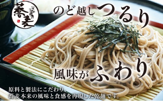 [№5795-0243]北海道 七割 そば 金の乾麺 200g×15束 計30人前 蕎麦 ソバ 乾麺 麺 常温 ギフト グルメ 人気 備蓄 保存食 国産 七割そば 7割そば 北海道産 日本製 お取り寄せ まとめ買い 霧立そば製粉 ほろみのり 産地直送 ほろかない 送料無料